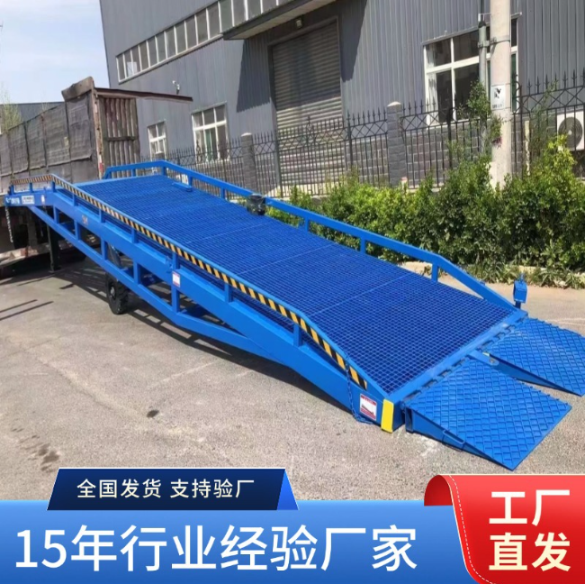 长春移动式登车桥